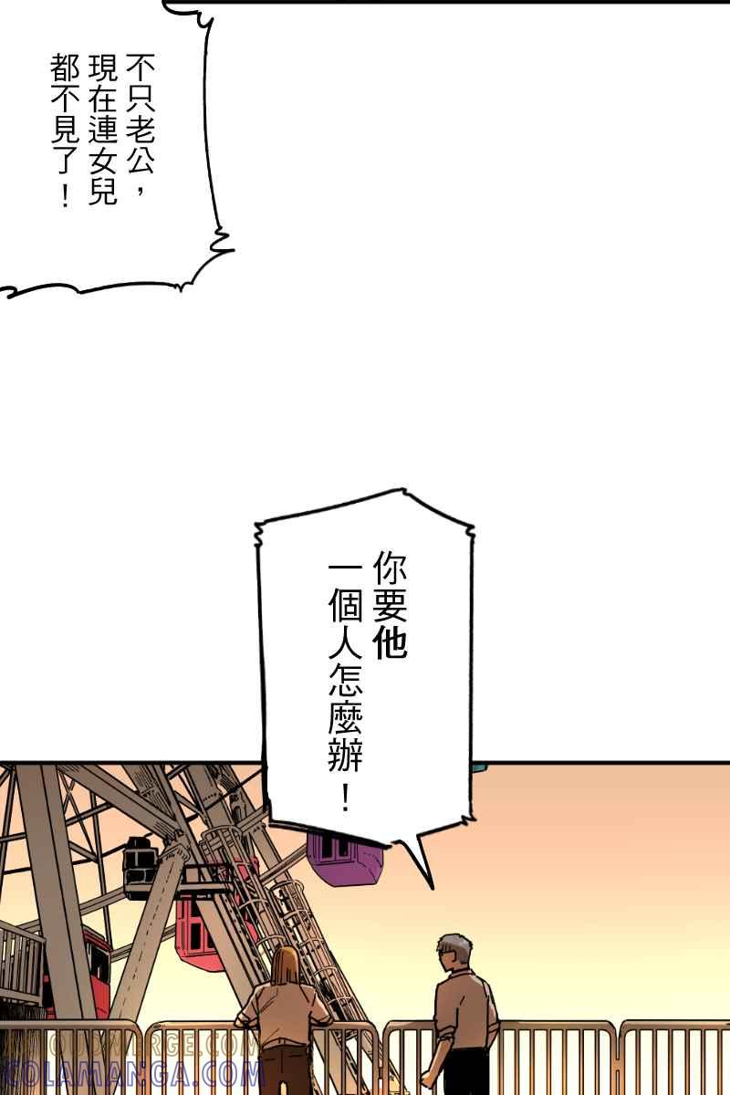 《幸别》实验3-9 第27页