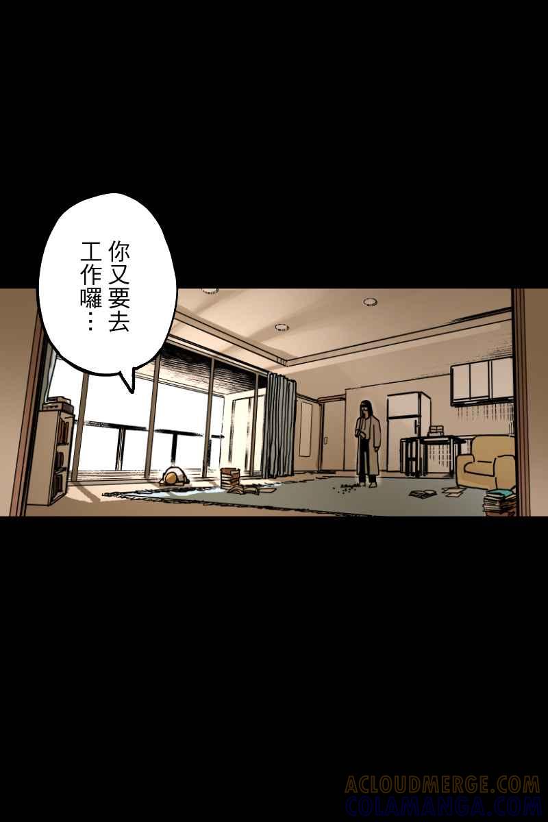 《幸别》实验3-10 第16页