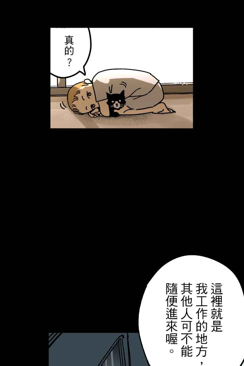 《幸别》实验3-10 第18页