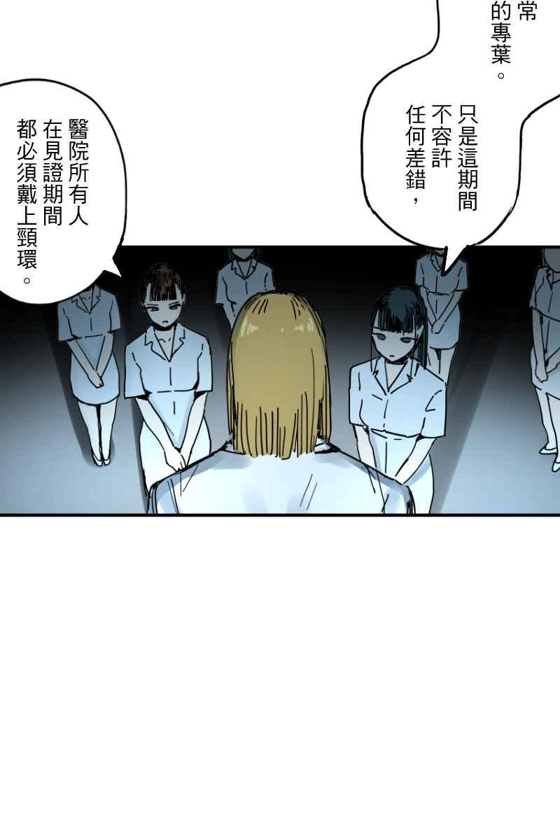 《幸别》实验3-10 第44页