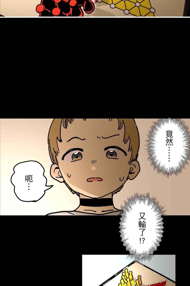 《幸别》实验3-10 第2页