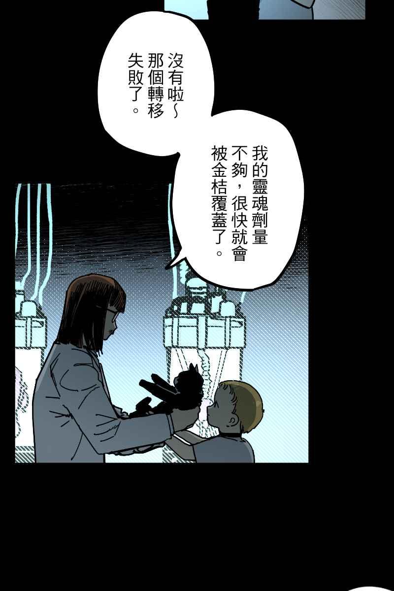 《幸别》实验3-10 第30页
