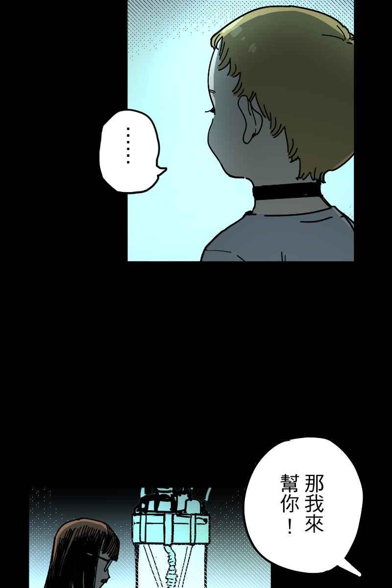 《幸别》实验3-10 第33页