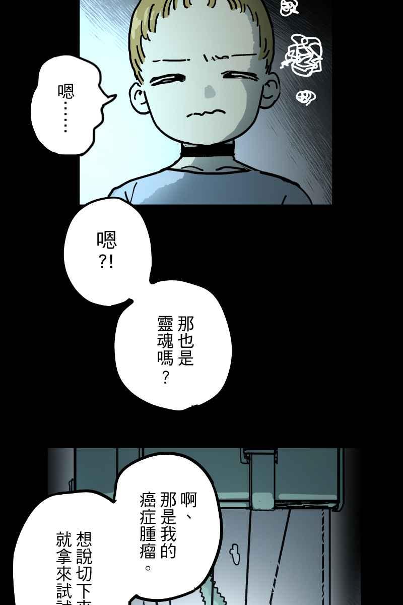 《幸别》实验3-10 第27页