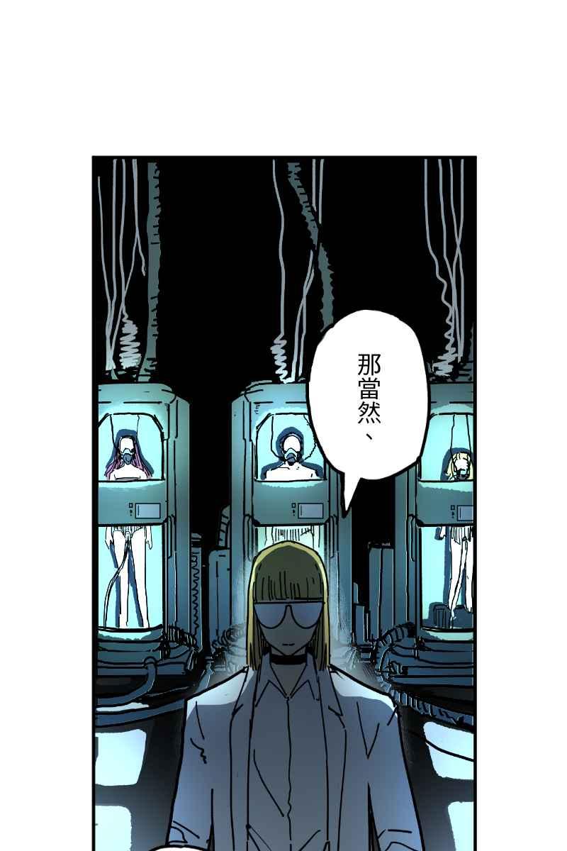 《幸别》实验3-10 第45页
