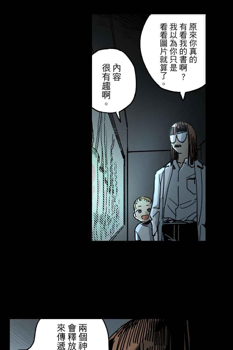 《幸别》实验3-10 第24页