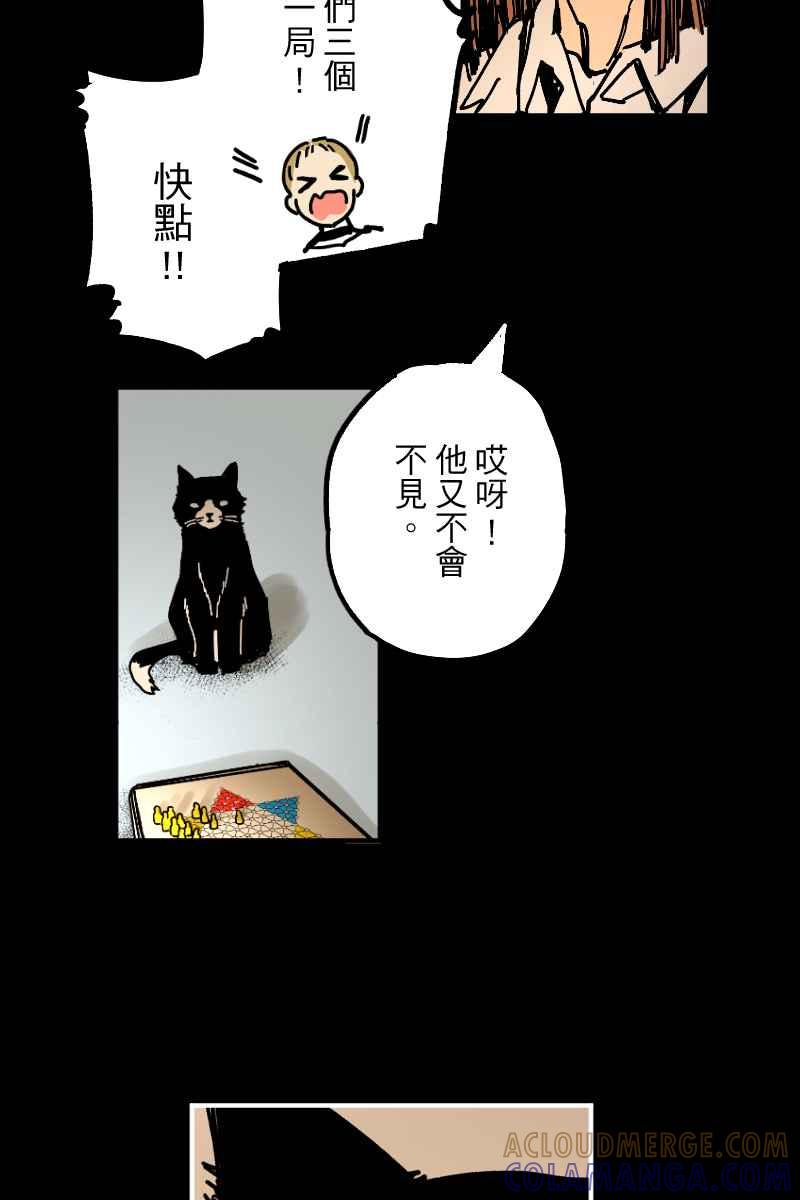 《幸别》实验3-10 第7页
