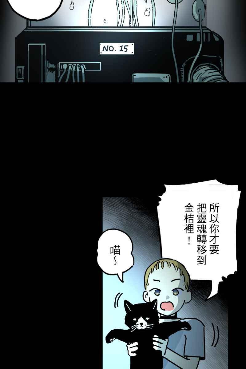 《幸别》实验3-10 第29页