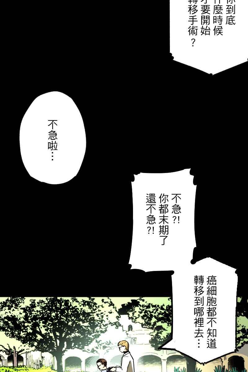 《幸别》实验3-10 第36页