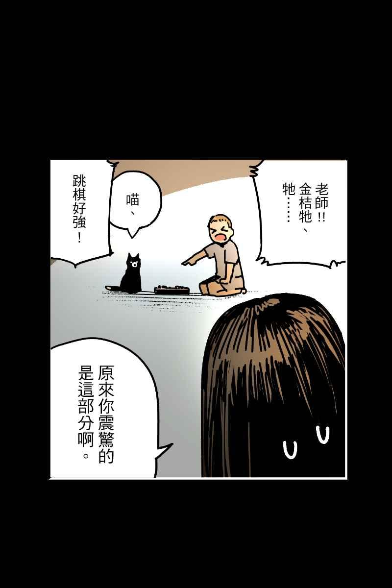 《幸别》实验3-10 第5页