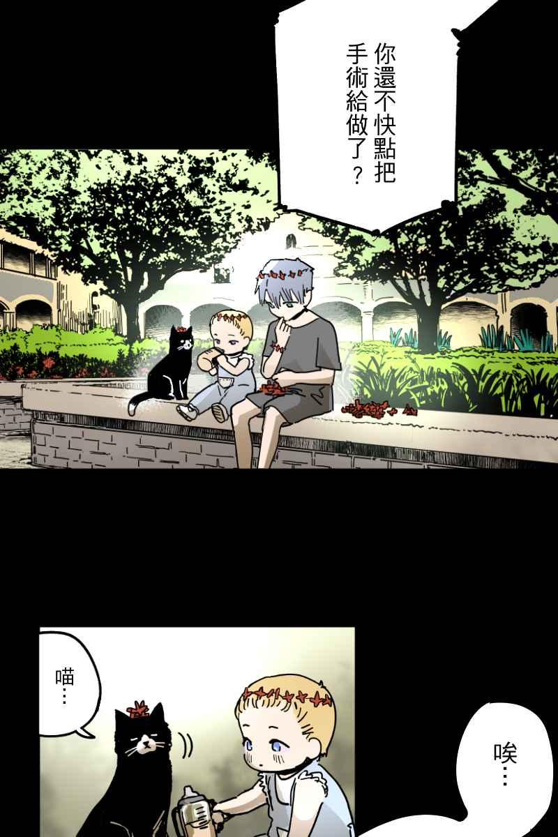 《幸别》实验3-10 第38页