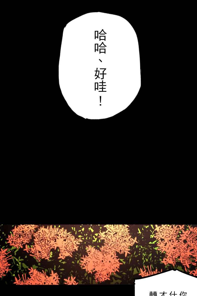《幸别》实验3-10 第35页