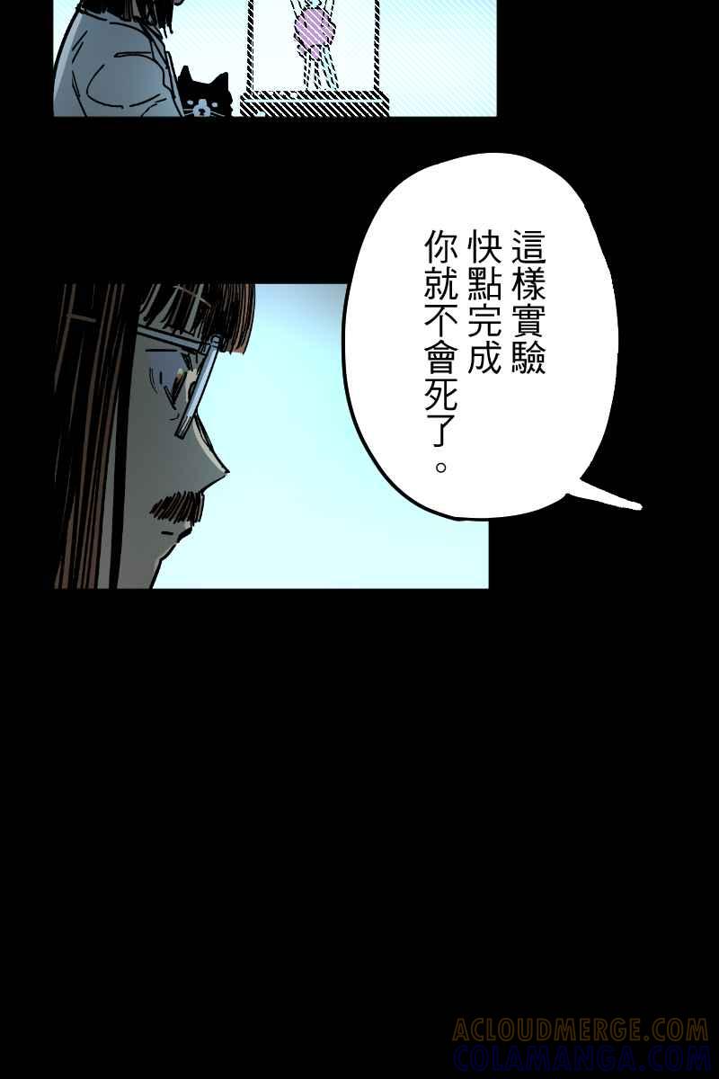《幸别》实验3-10 第34页