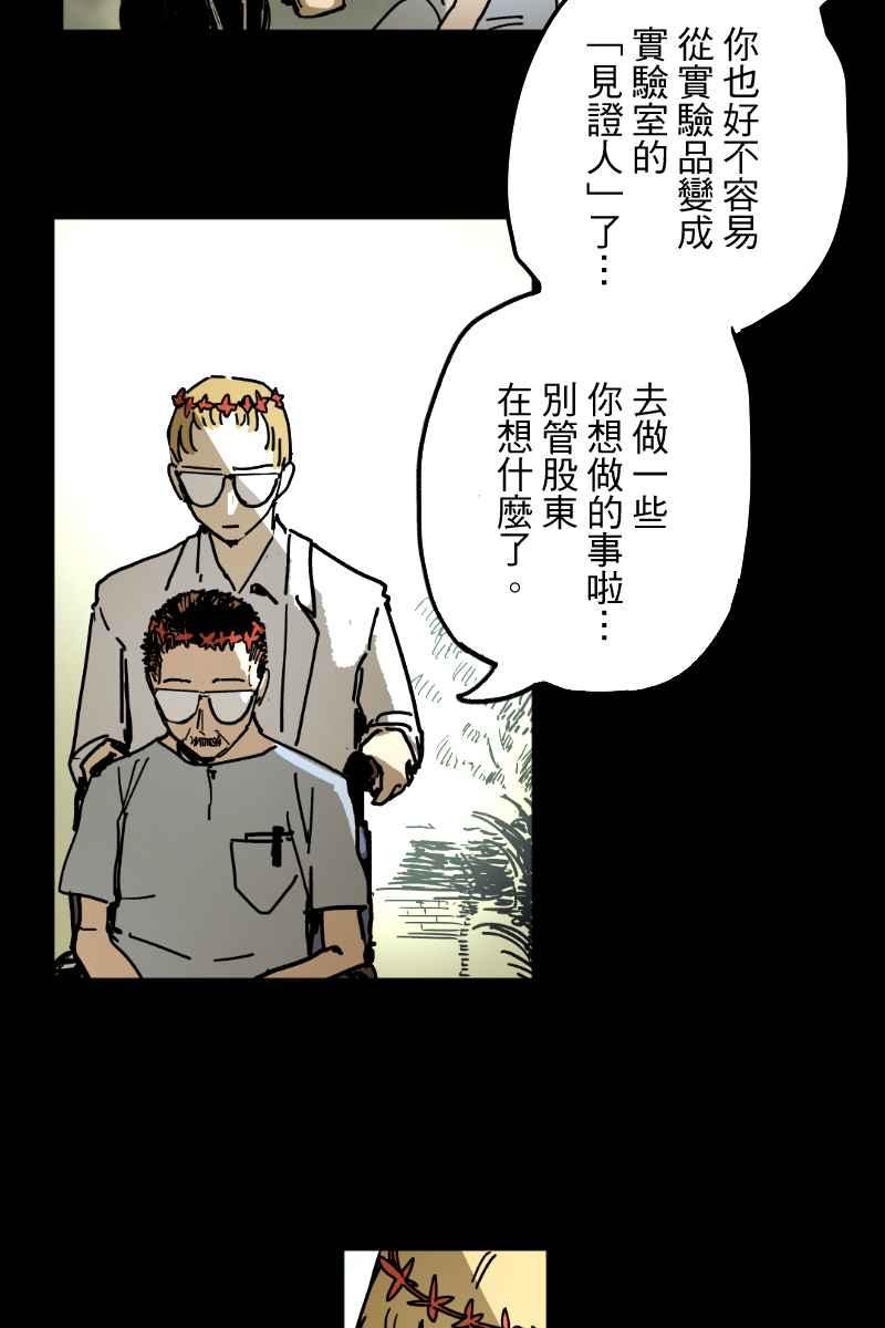 《幸别》实验3-10 第39页