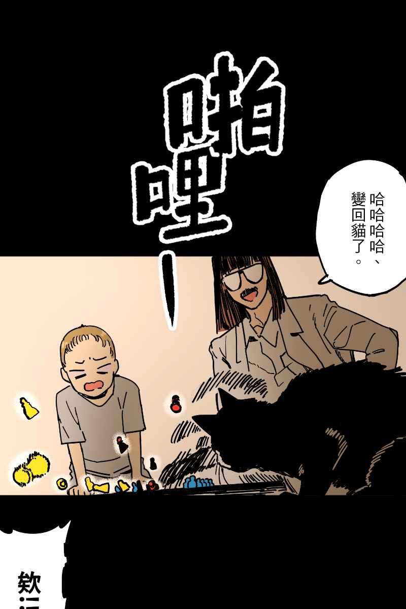 《幸别》实验3-10 第11页