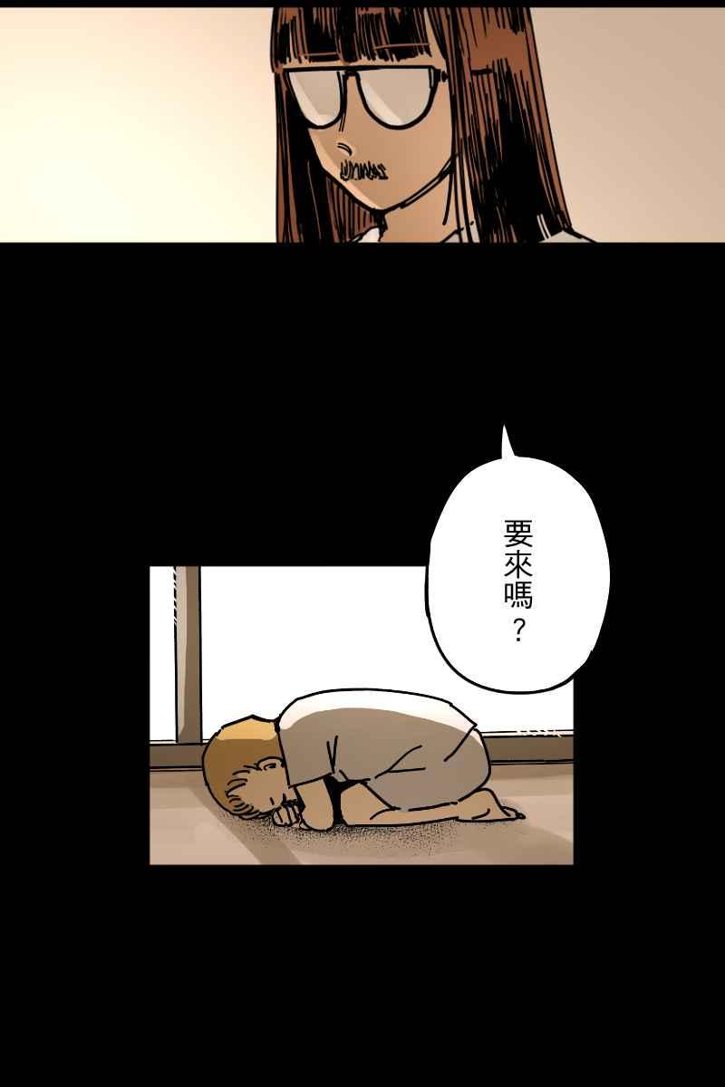《幸别》实验3-10 第17页