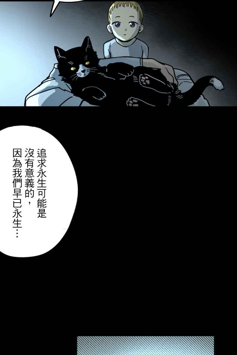 《幸别》实验3-10 第32页