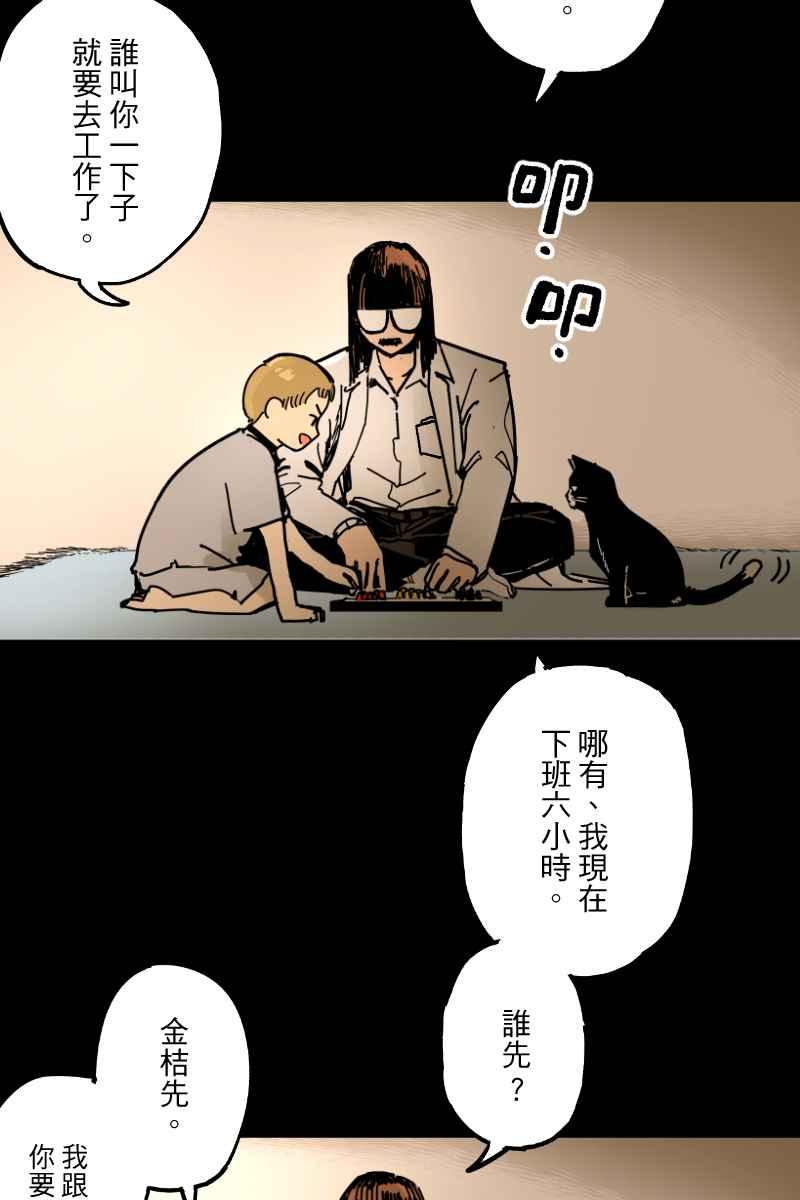 《幸别》实验3-10 第9页