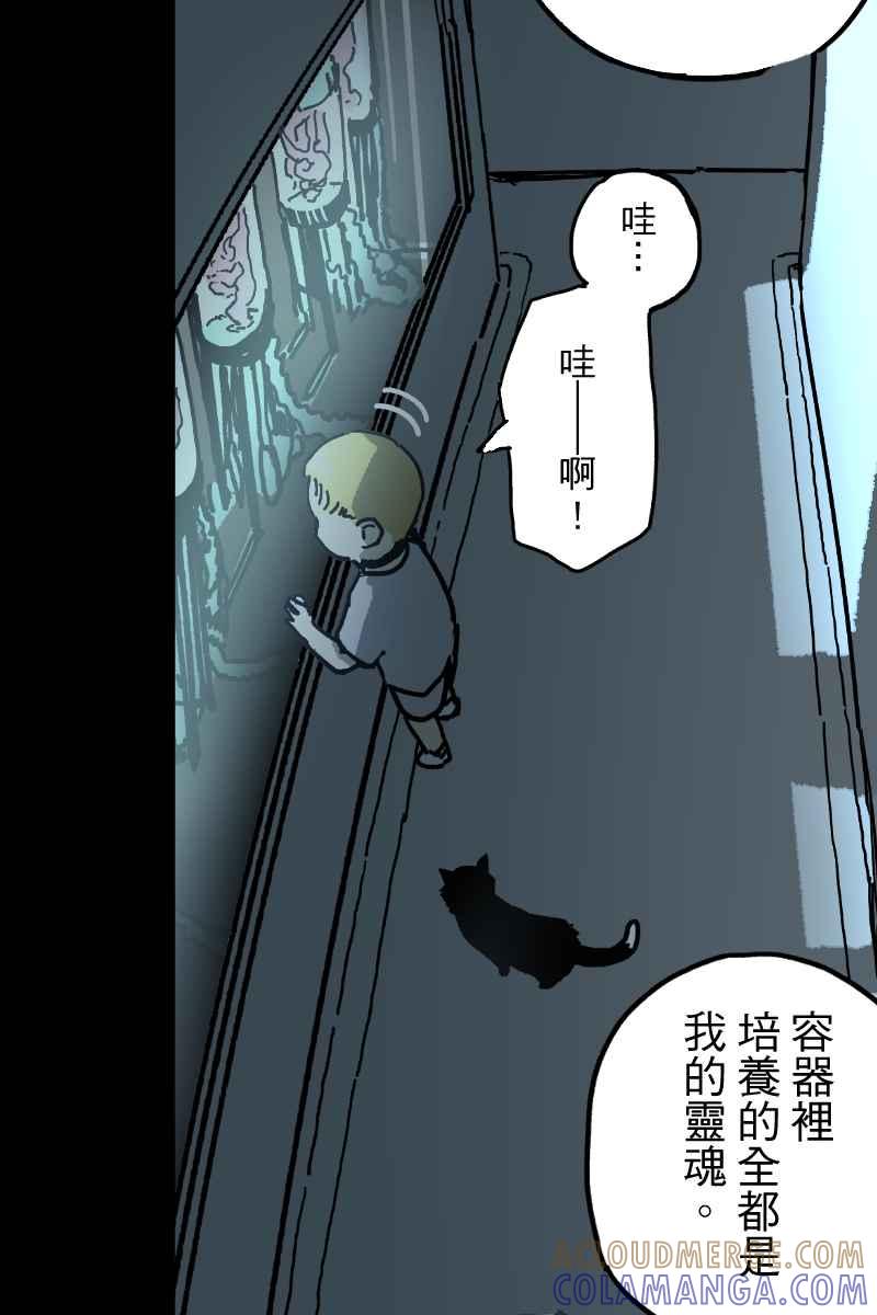 《幸别》实验3-10 第19页