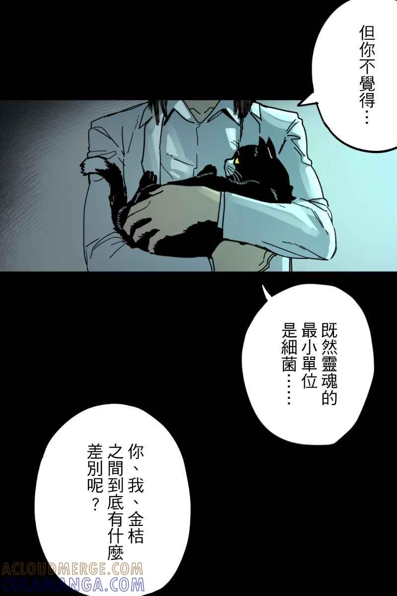 《幸别》实验3-10 第31页