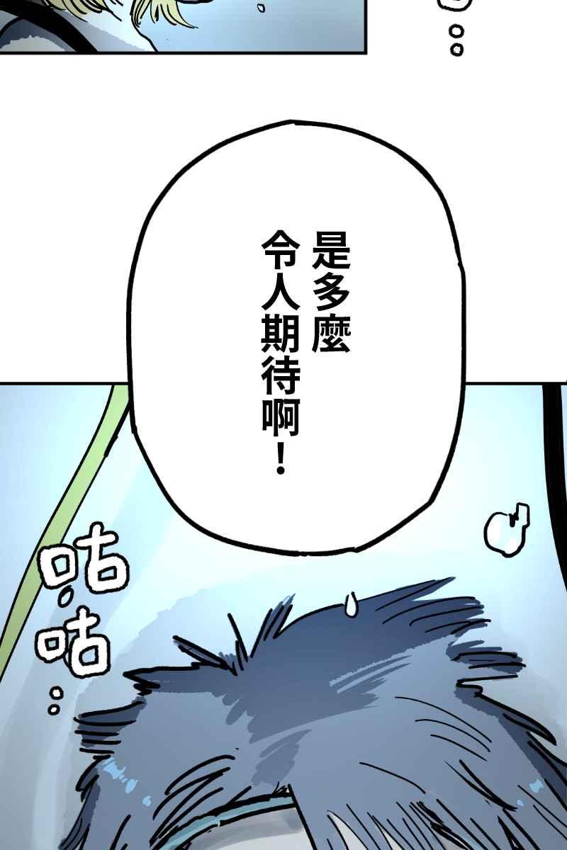 《幸别》实验3-10 第47页