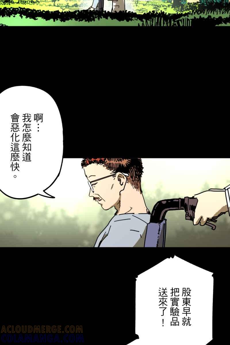 《幸别》实验3-10 第37页