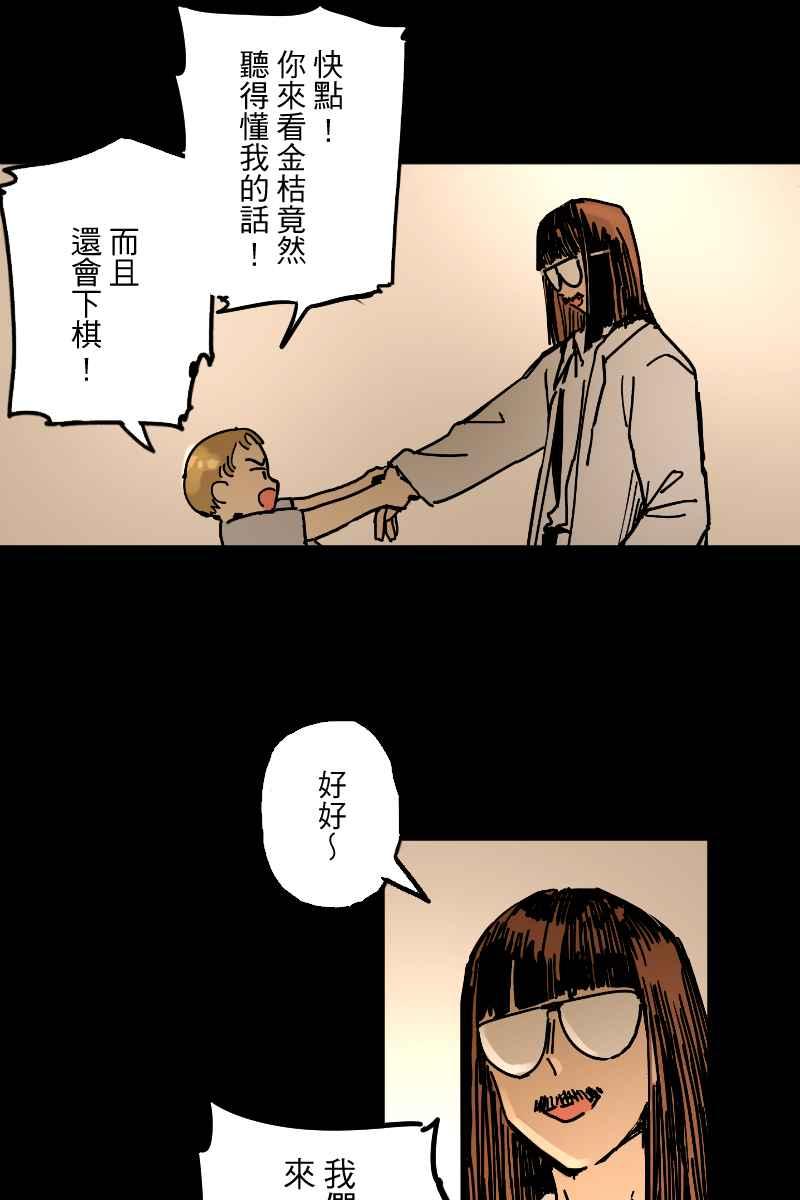 《幸别》实验3-10 第6页