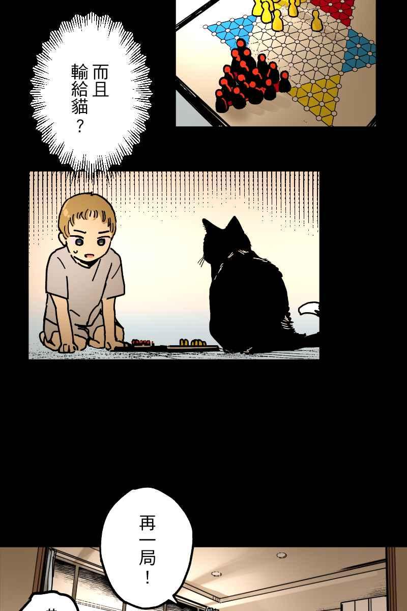 《幸别》实验3-10 第3页