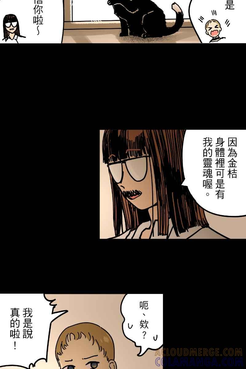 《幸别》实验3-10 第13页
