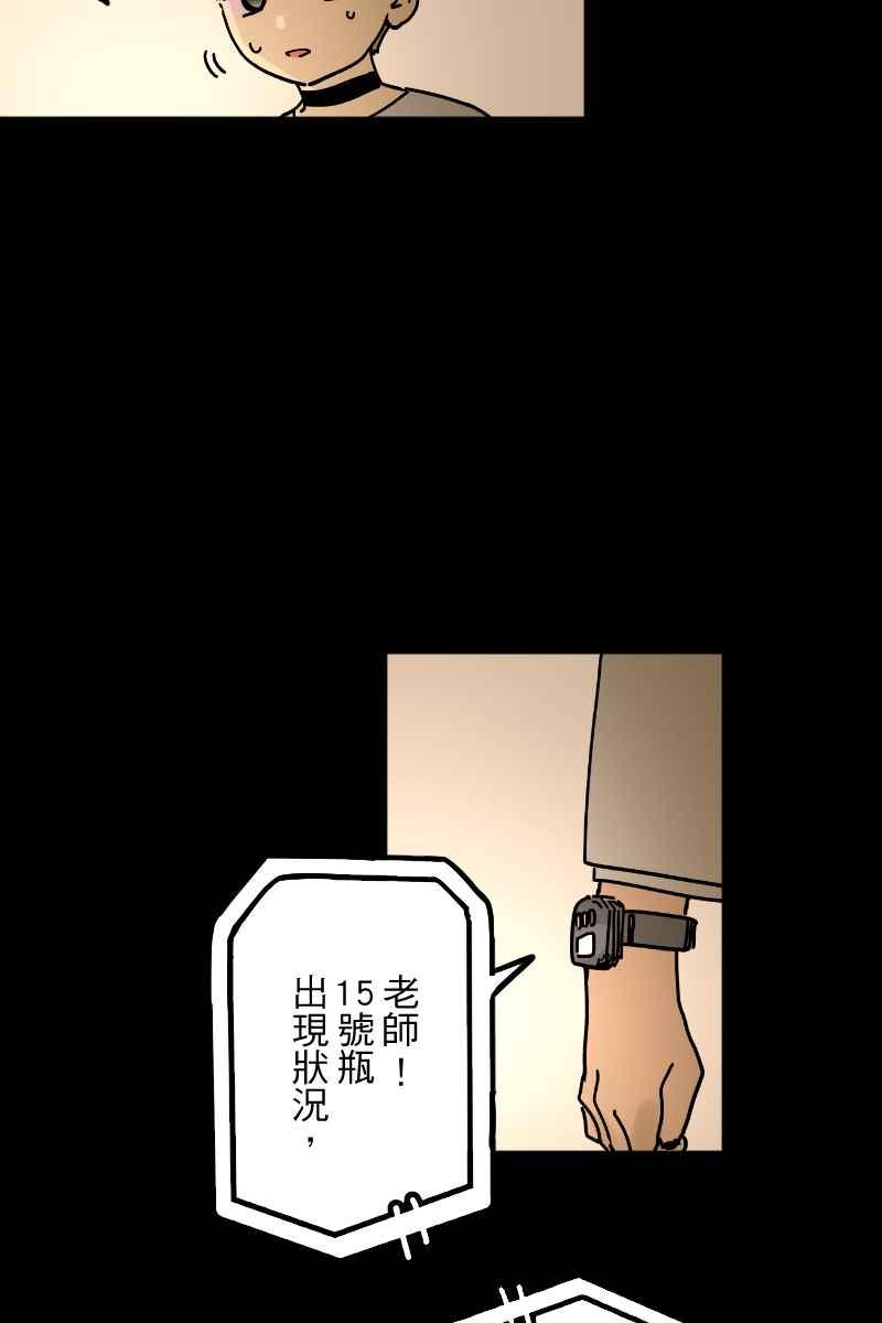 《幸别》实验3-10 第14页