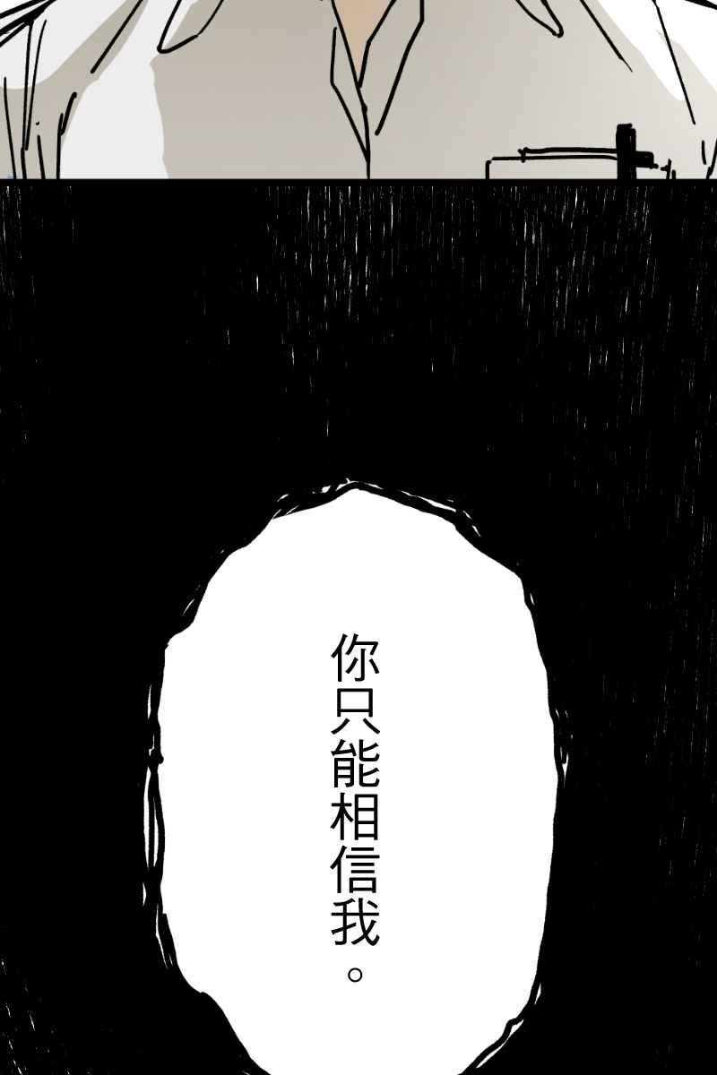 《幸别》实验3-11 第35页