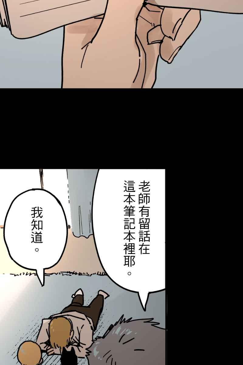 《幸别》实验3-11 第5页
