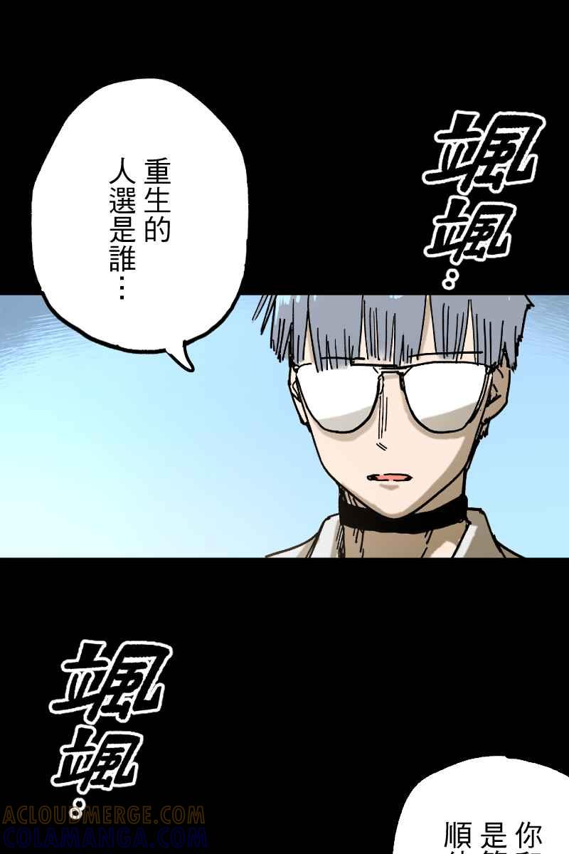 《幸别》实验3-11 第25页