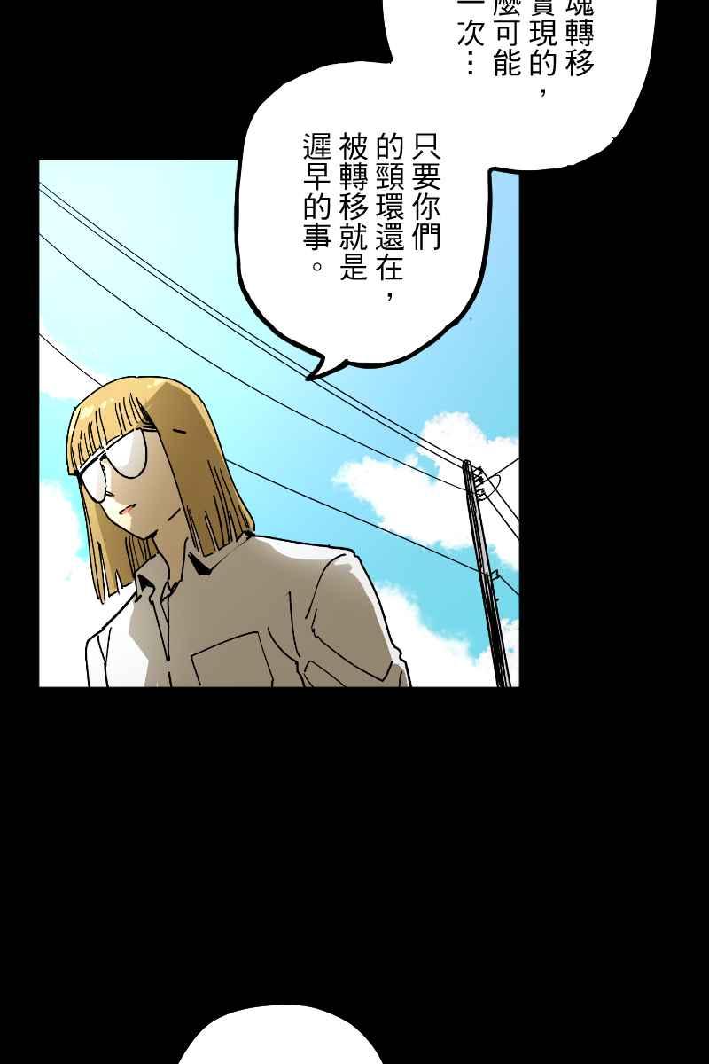 《幸别》实验3-11 第29页