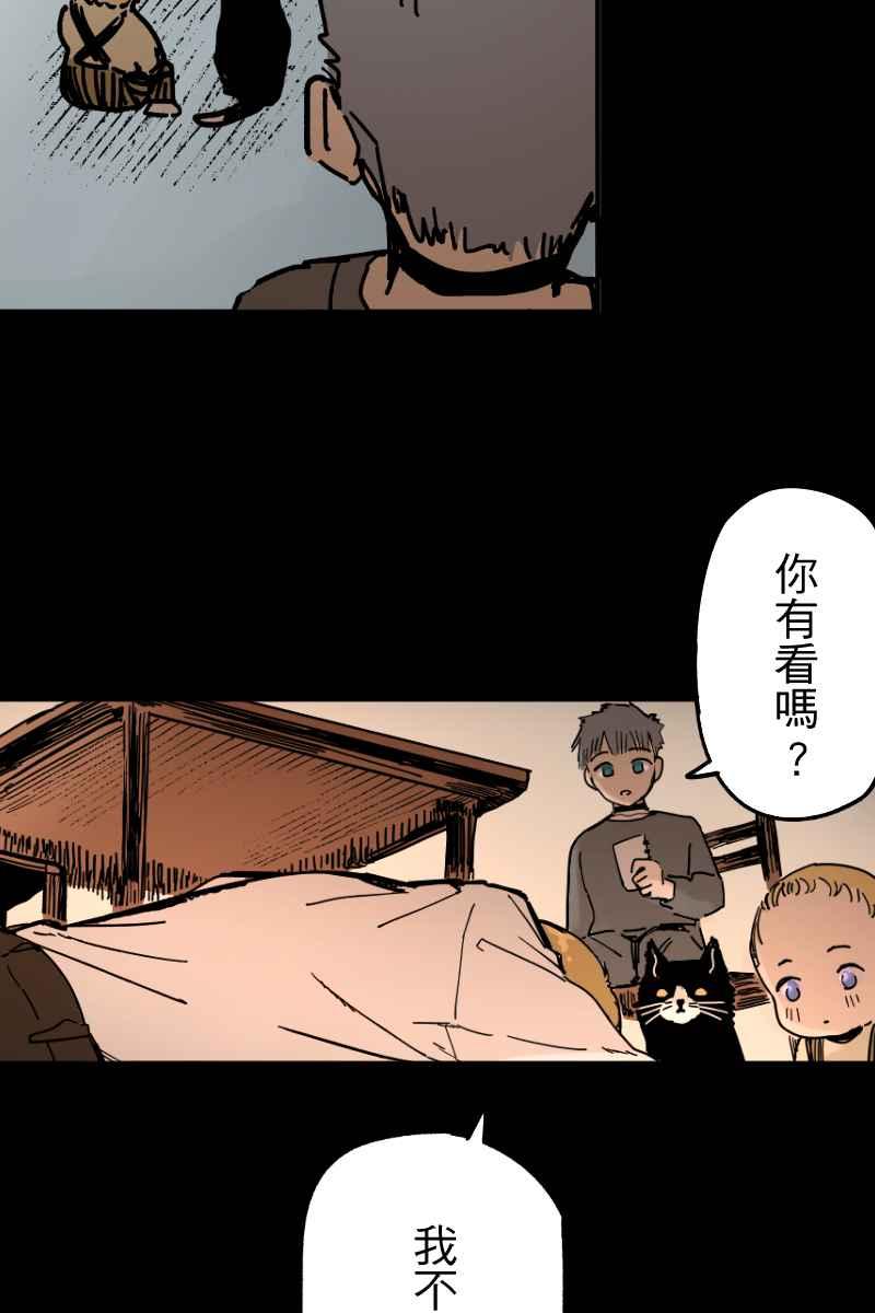 《幸别》实验3-11 第6页