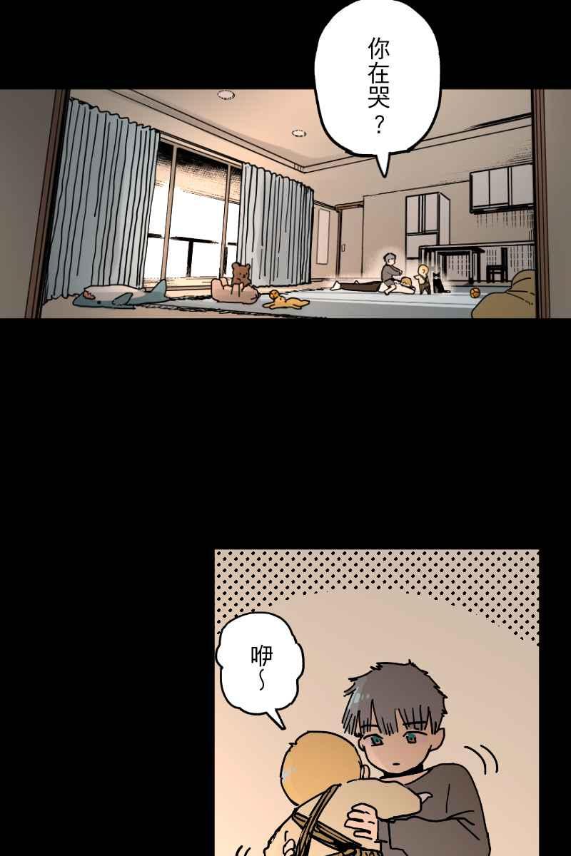 《幸别》实验3-11 第8页