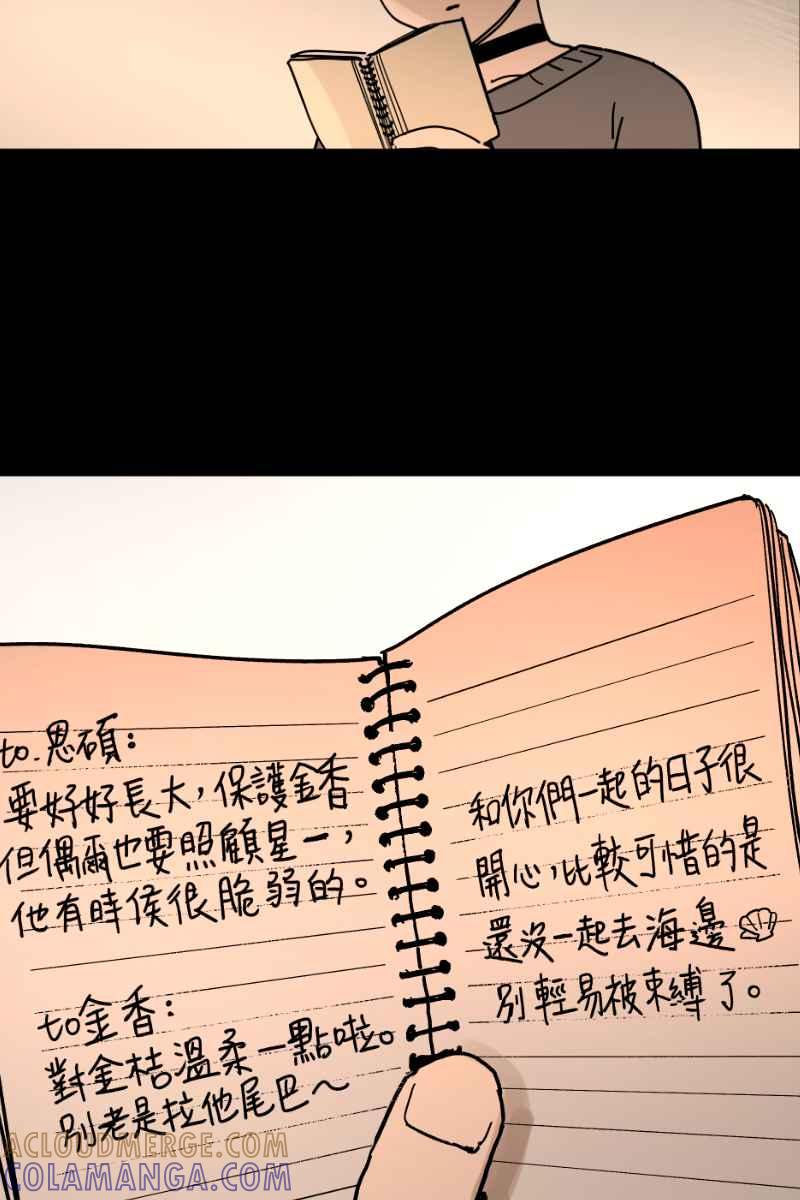 《幸别》实验3-11 第4页