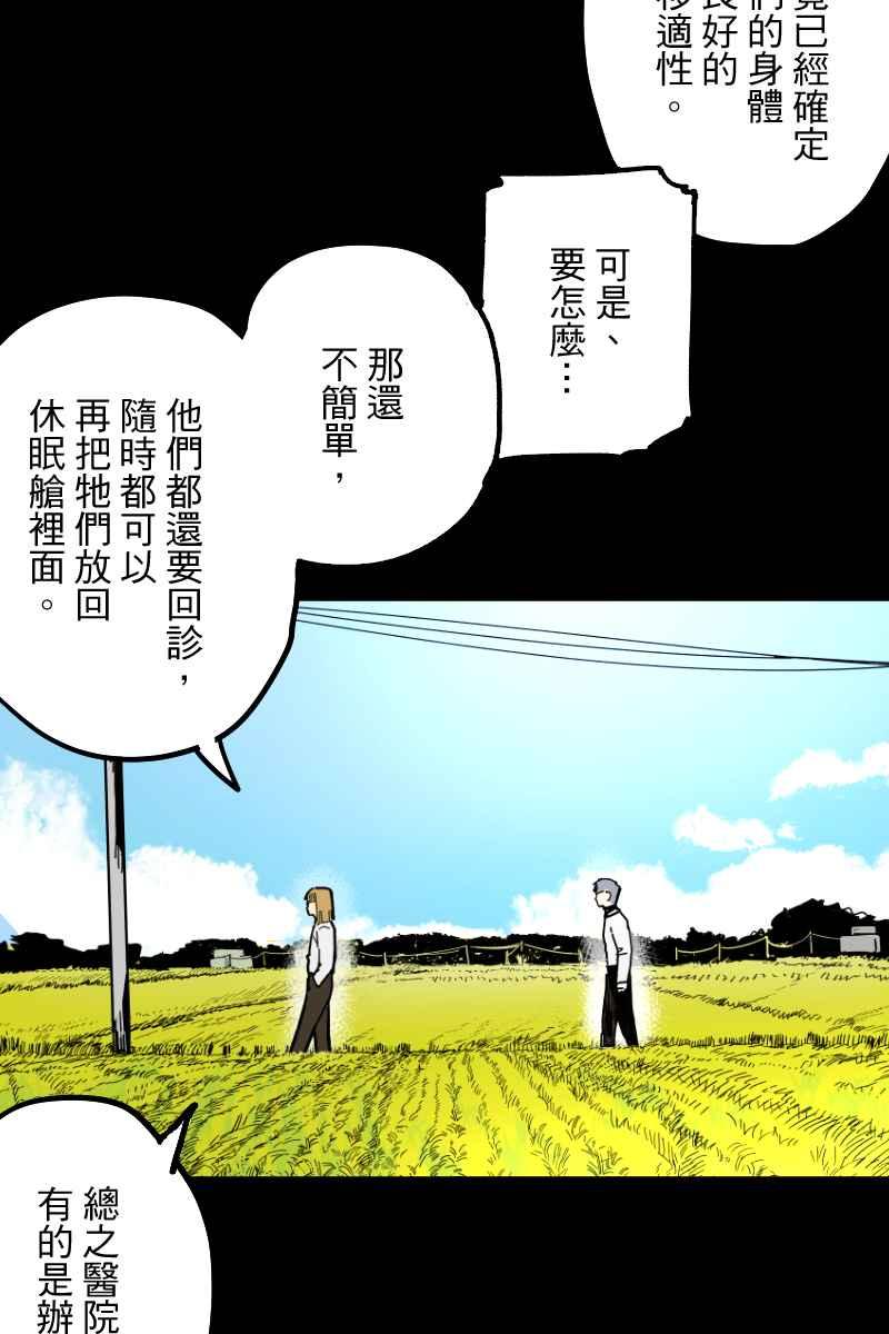 《幸别》实验3-11 第27页