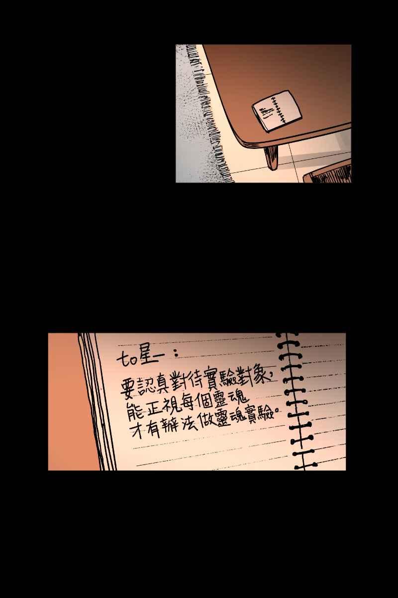 《幸别》实验3-11 第14页