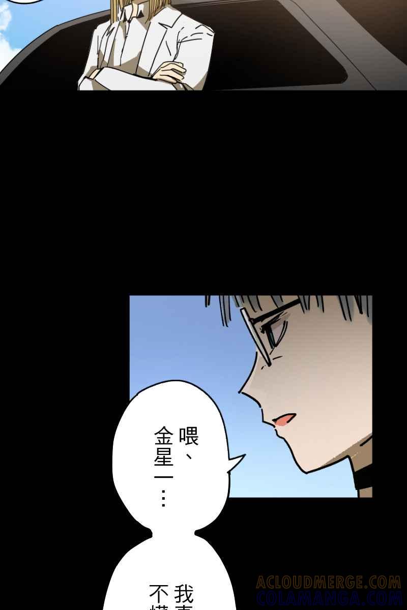 《幸别》实验3-11 第16页
