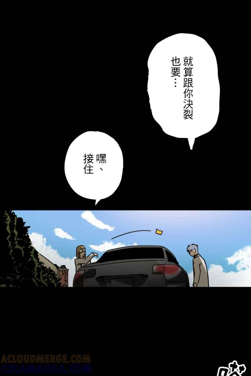 《幸别》实验3-11 第19页