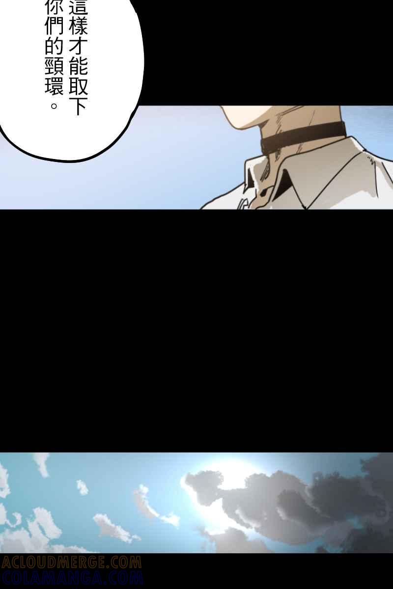 《幸别》实验3-11 第31页
