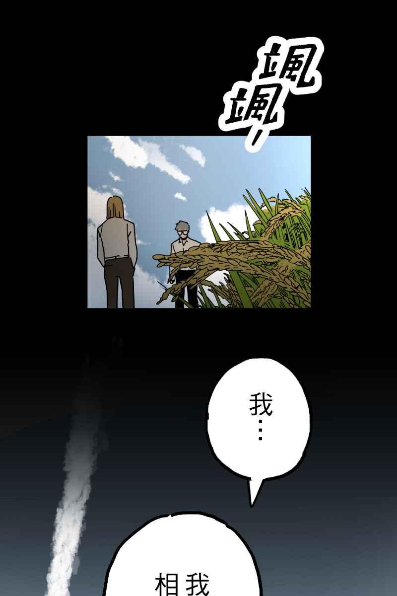 《幸别》实验3-11 第33页
