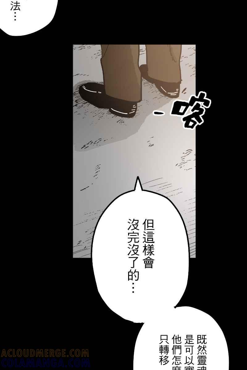《幸别》实验3-11 第28页