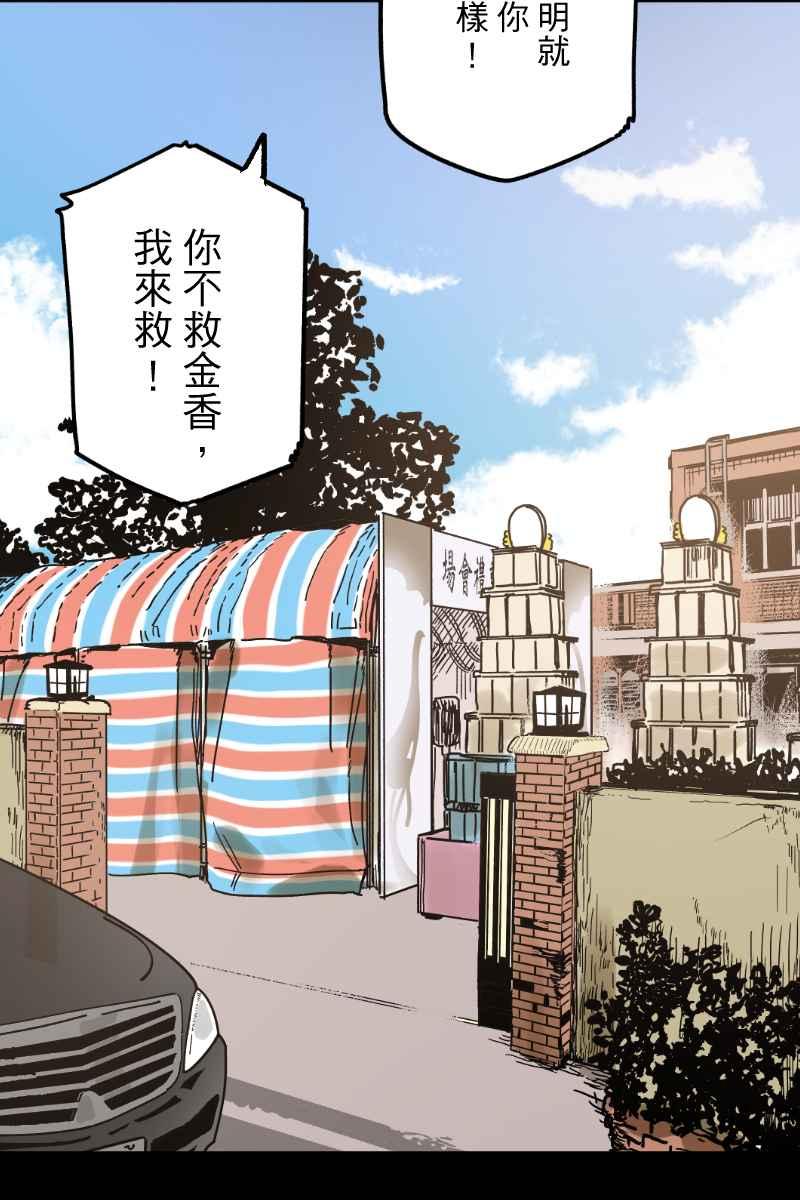 《幸别》实验3-11 第18页