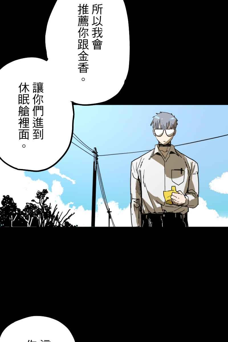 《幸别》实验3-11 第30页