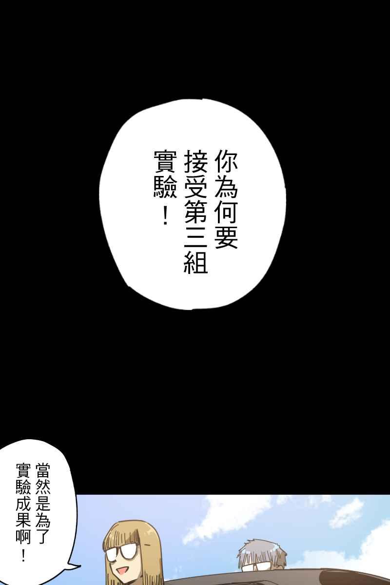 《幸别》实验3-11 第15页