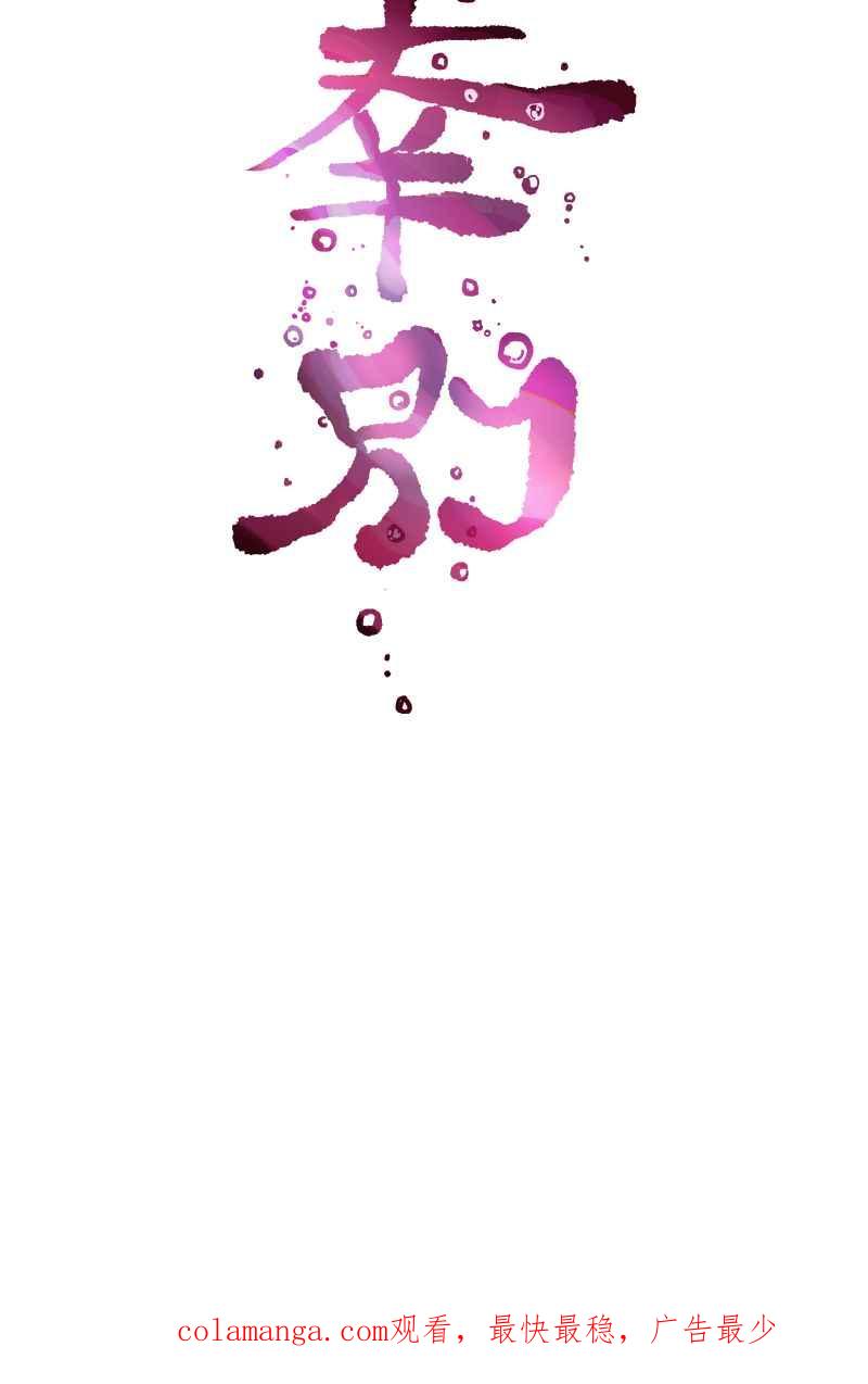 《幸别》实验3-11 第45页