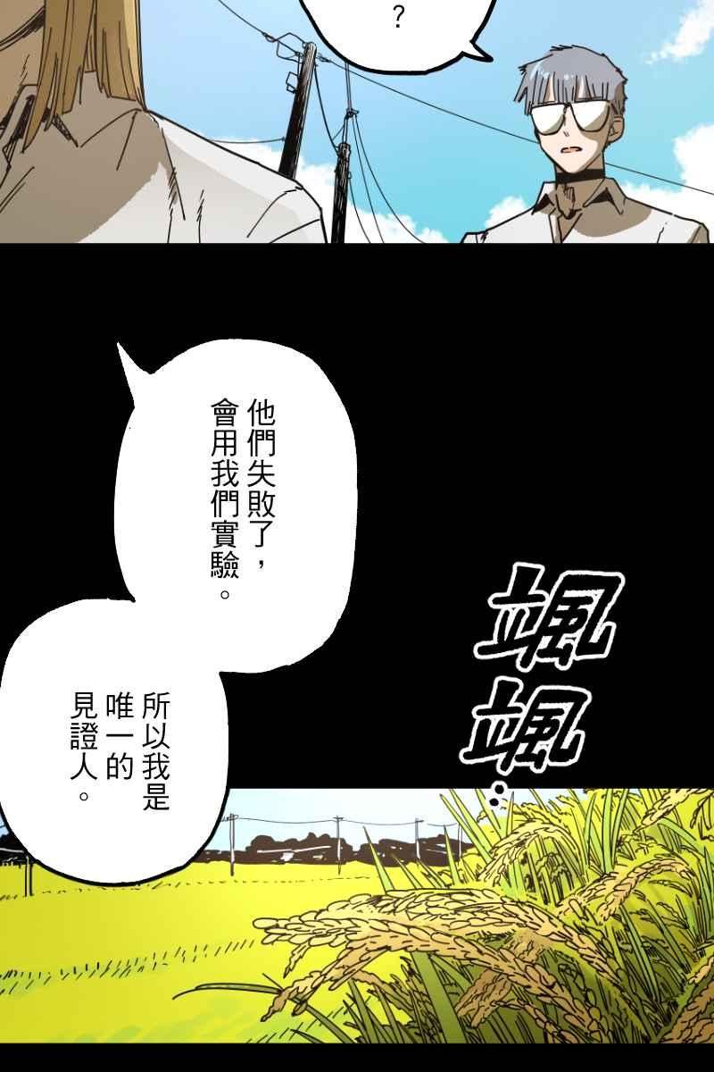 《幸别》实验3-11 第24页