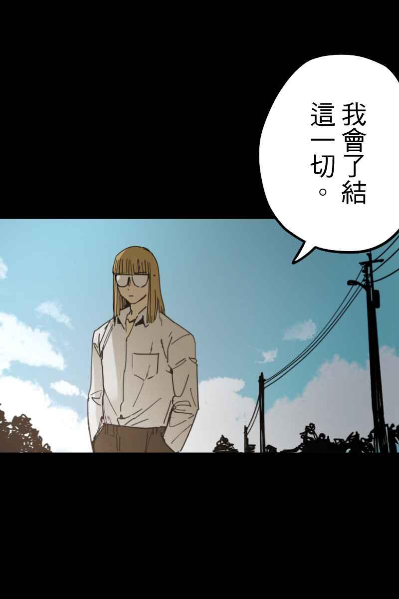 《幸别》实验3-11 第32页